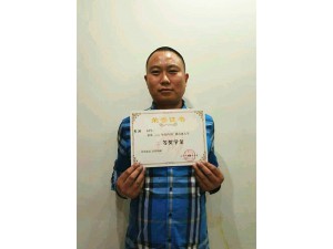 崇州教学点2015年度学生奖学金获得者